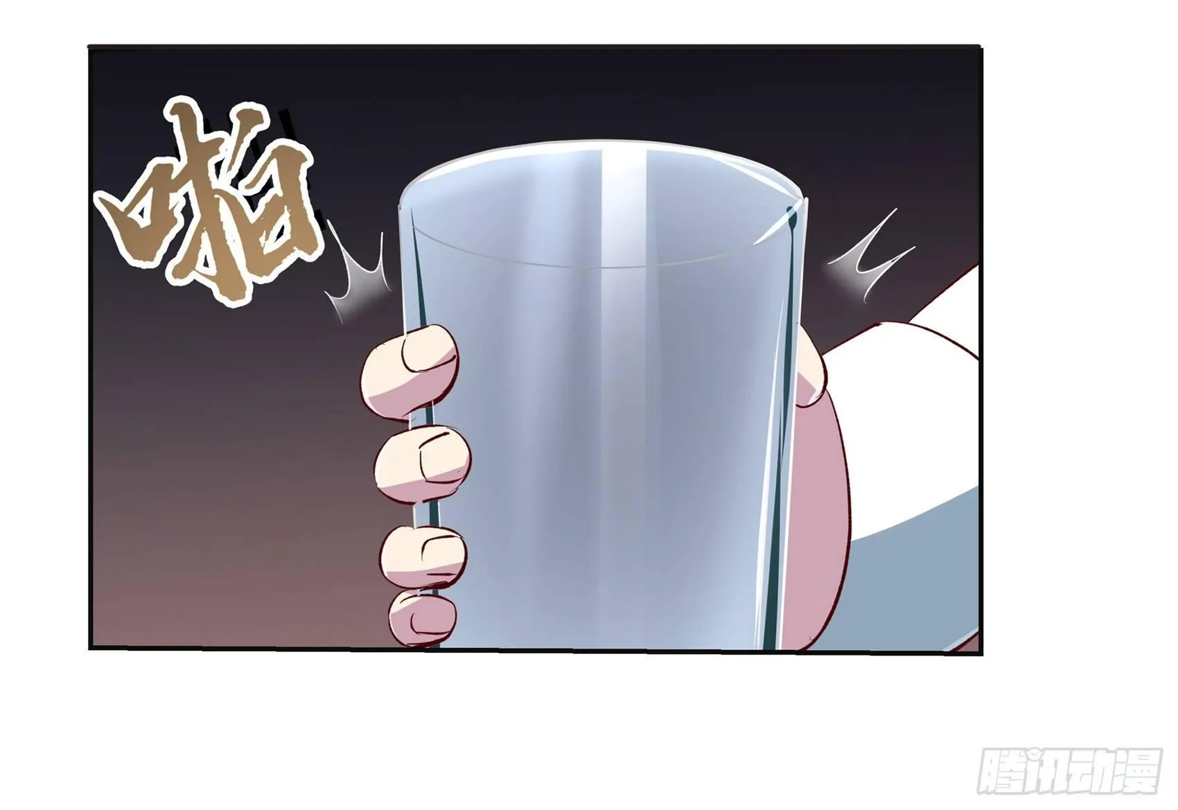 第十二话 第26页