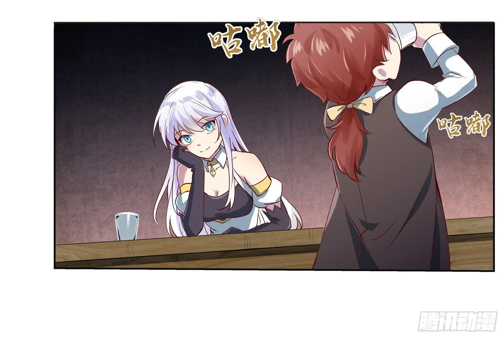 第十二话 第27页