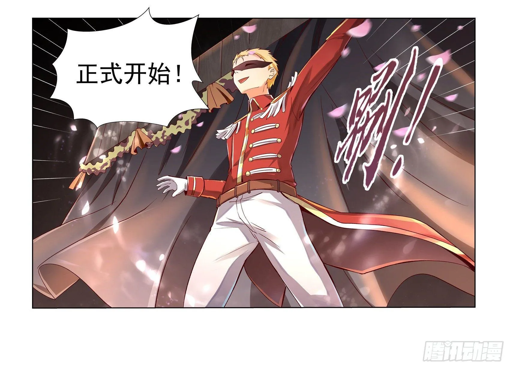 第十二话 第31页