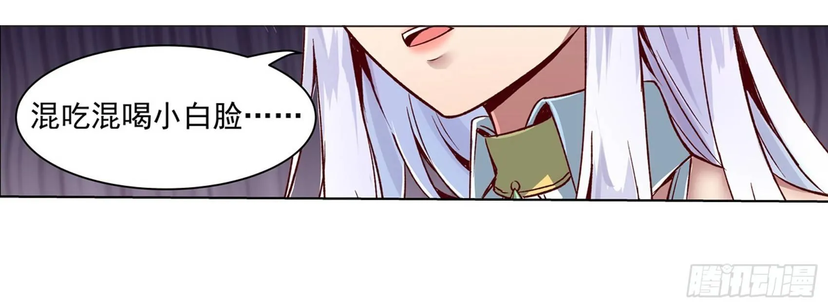 第十二话 第35页