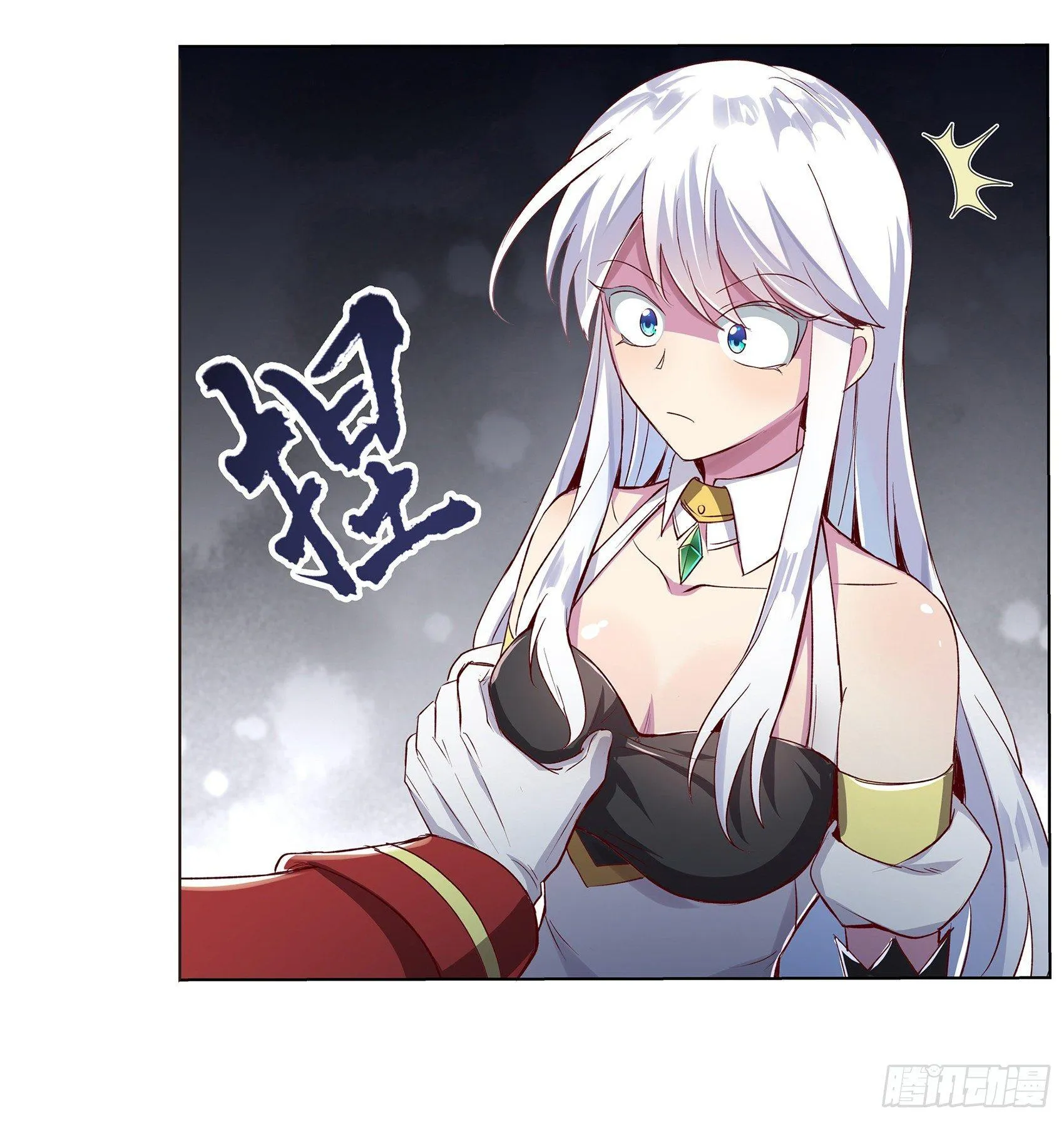 第十二话 第43页