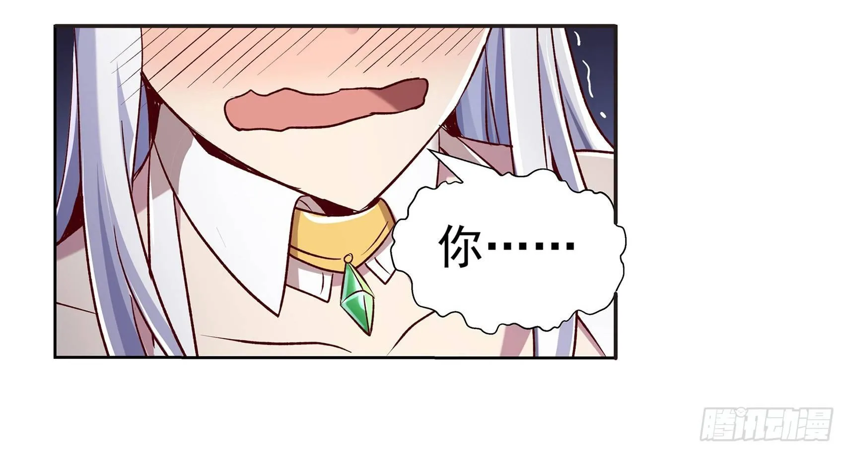 第十二话 第45页