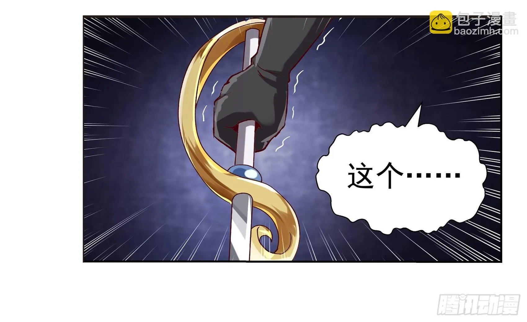 第十二话 第46页
