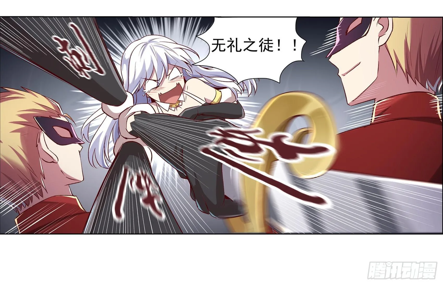 第十二话 第47页