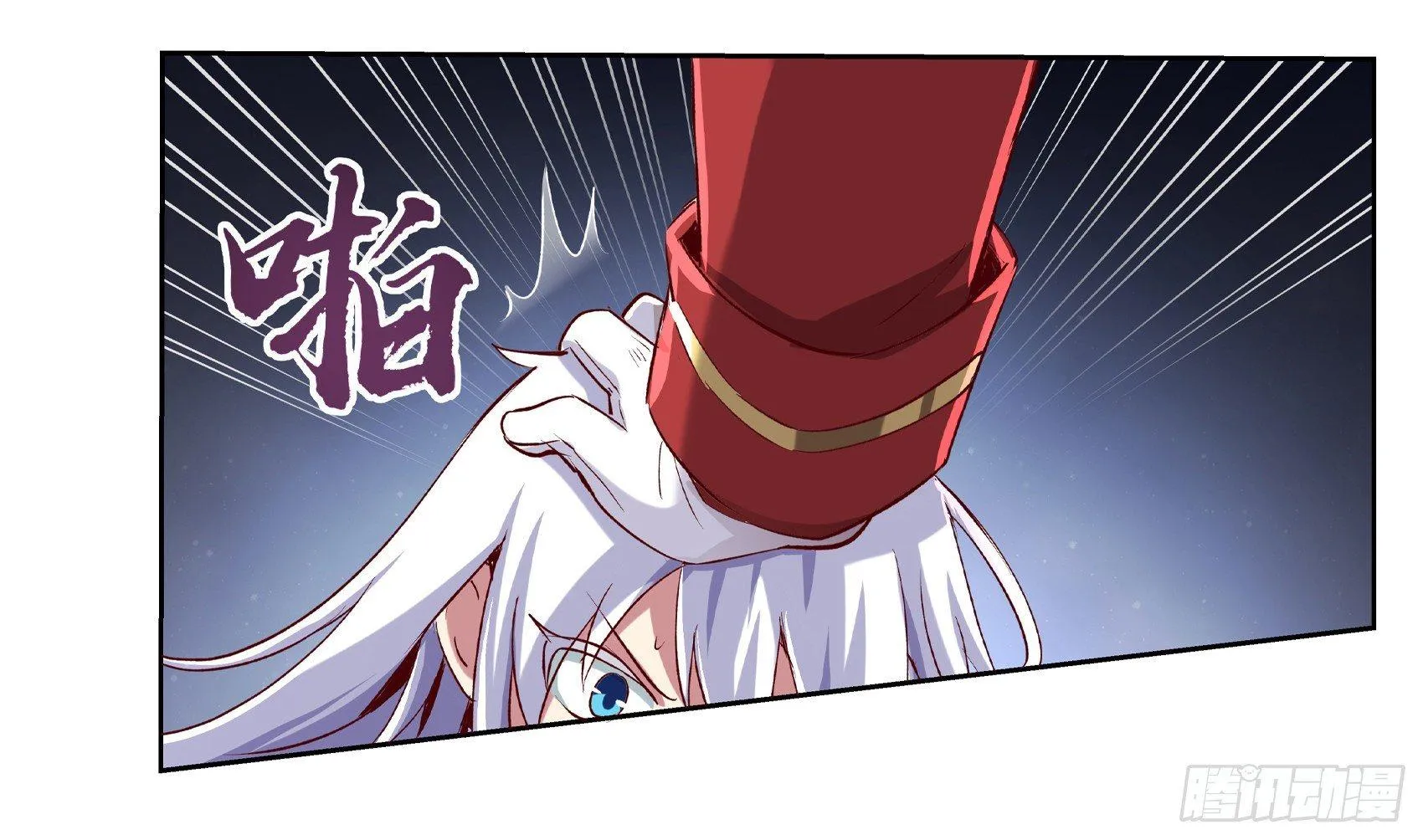 第十二话 第55页