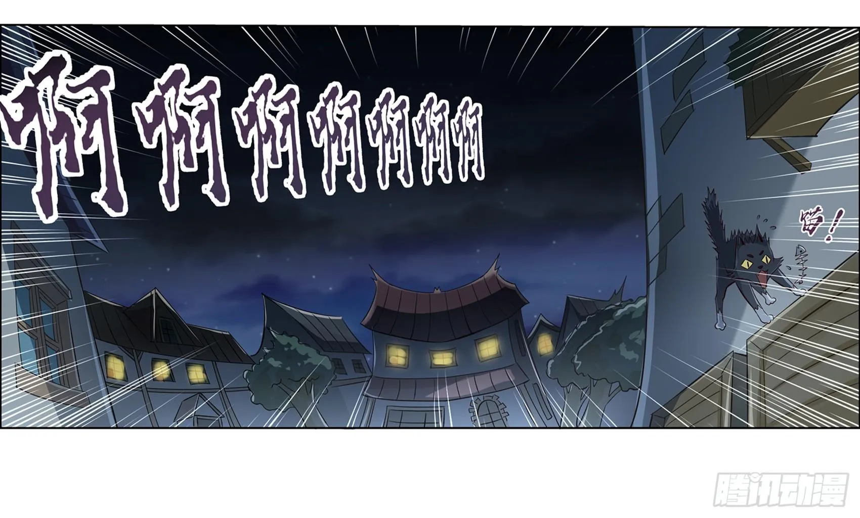 第十二话 第61页