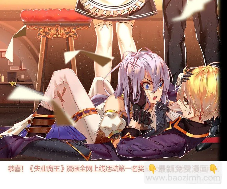 第十三话 第2页