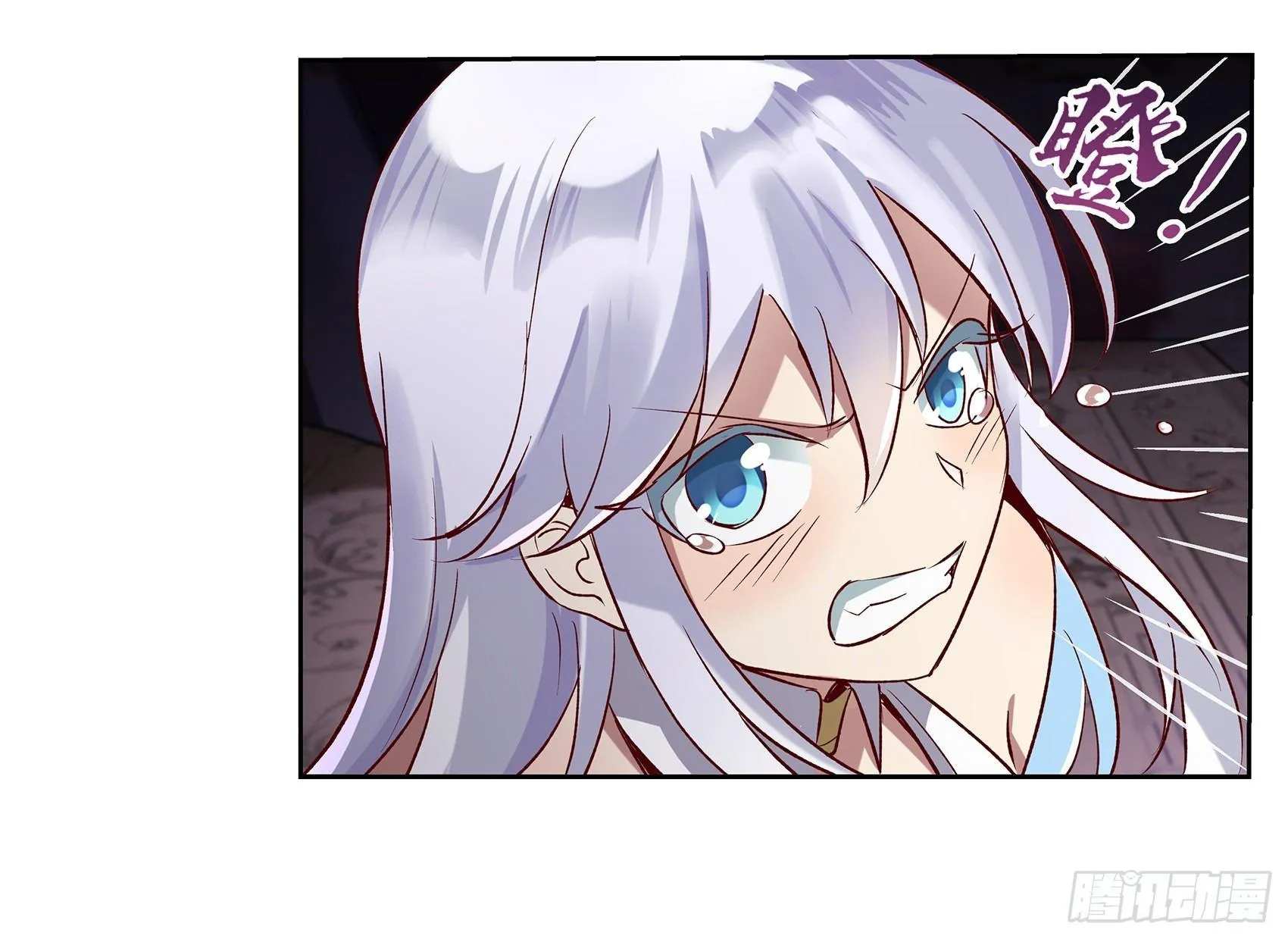 第十三话 第10页