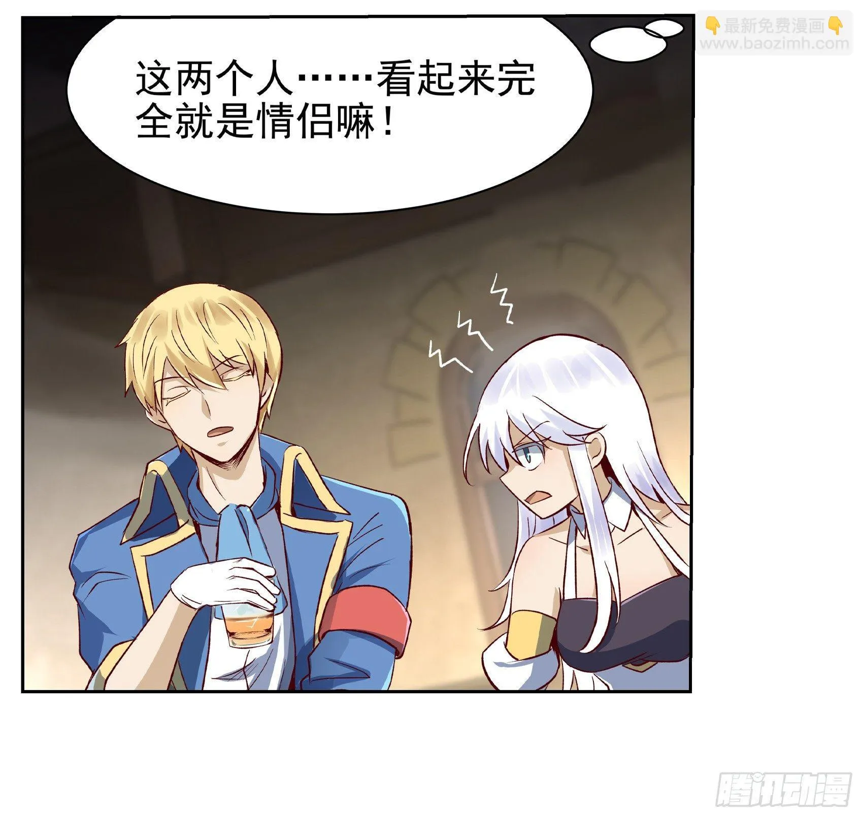 第十三话 第31页
