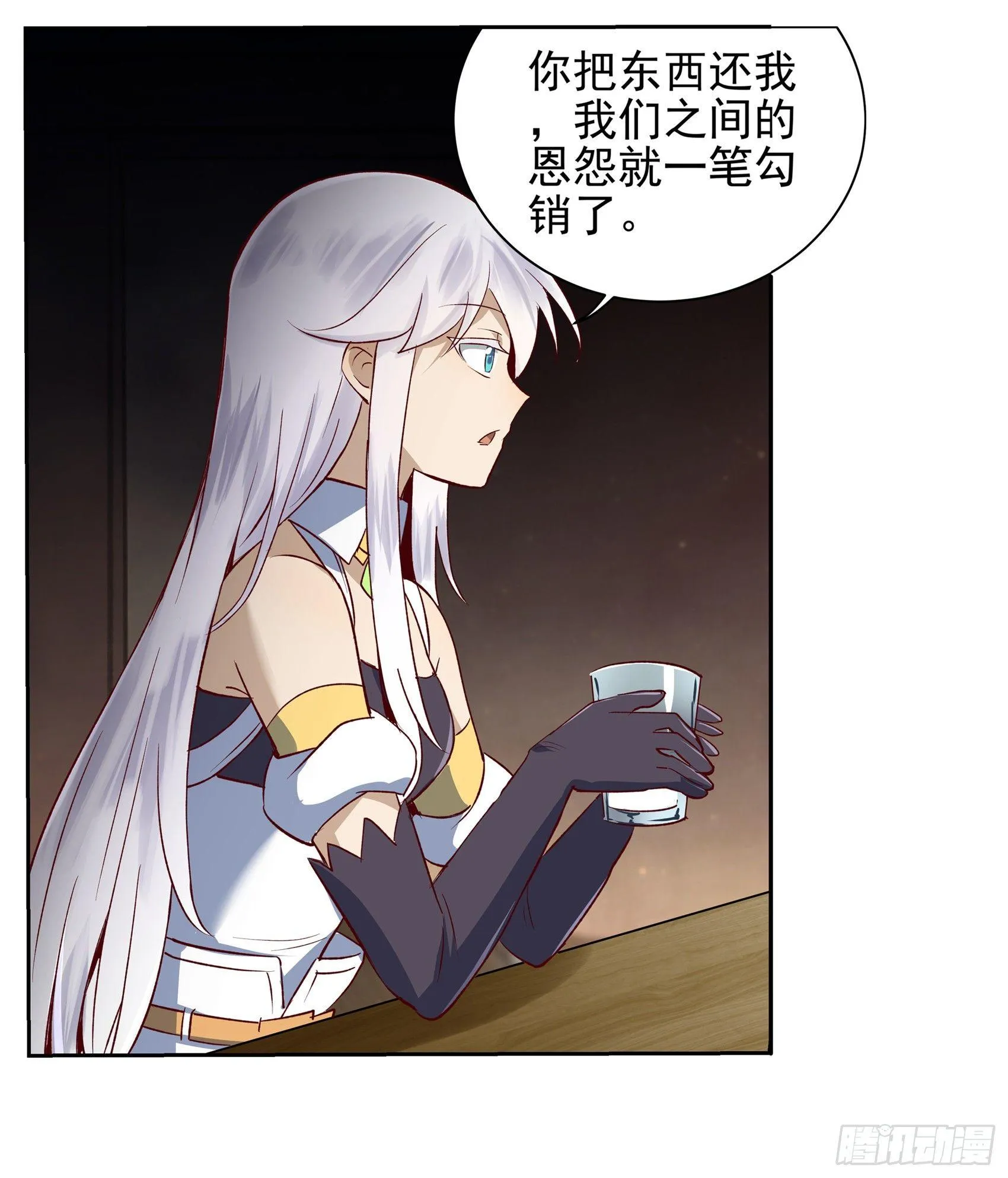 第十三话 第37页