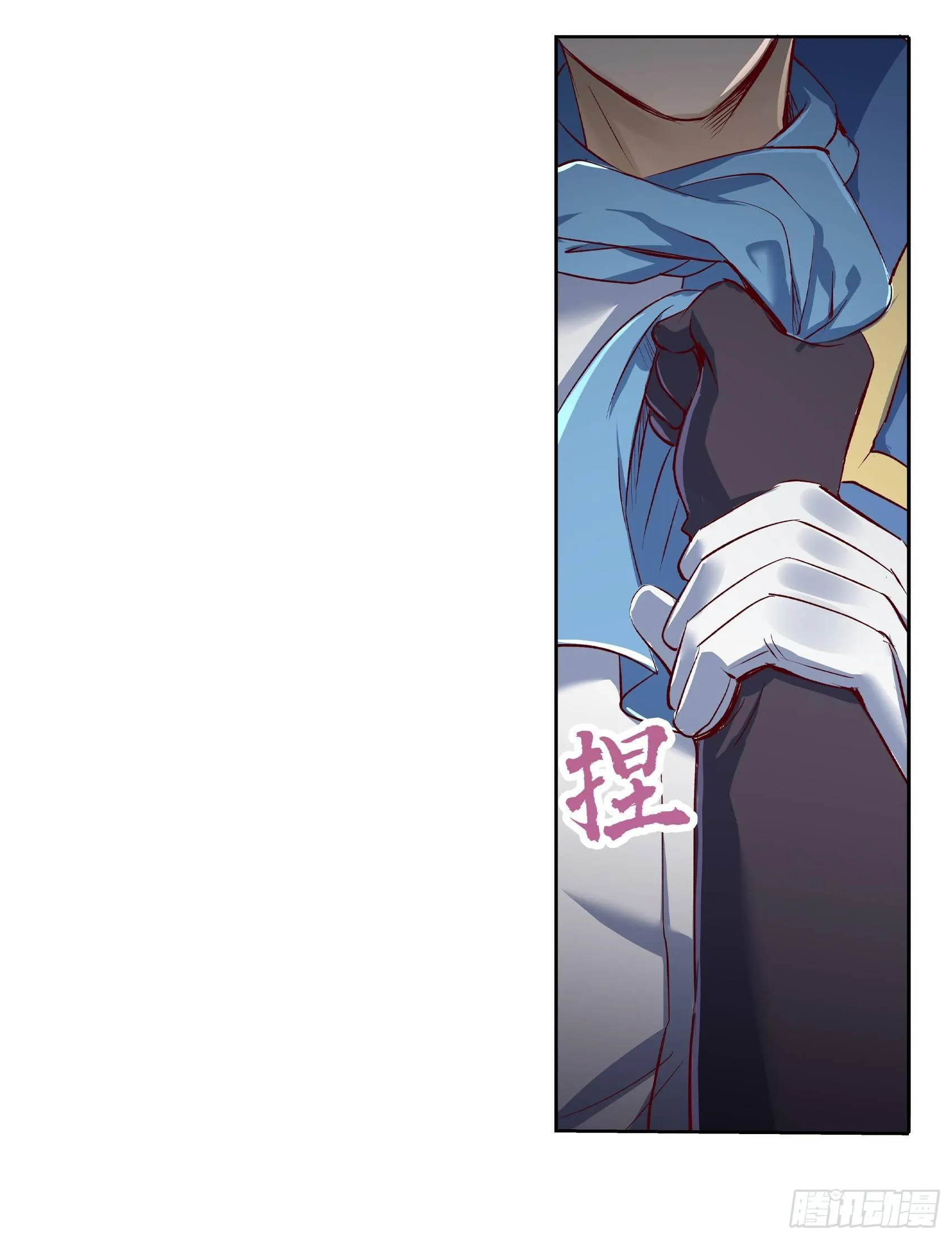 第十三话 第48页