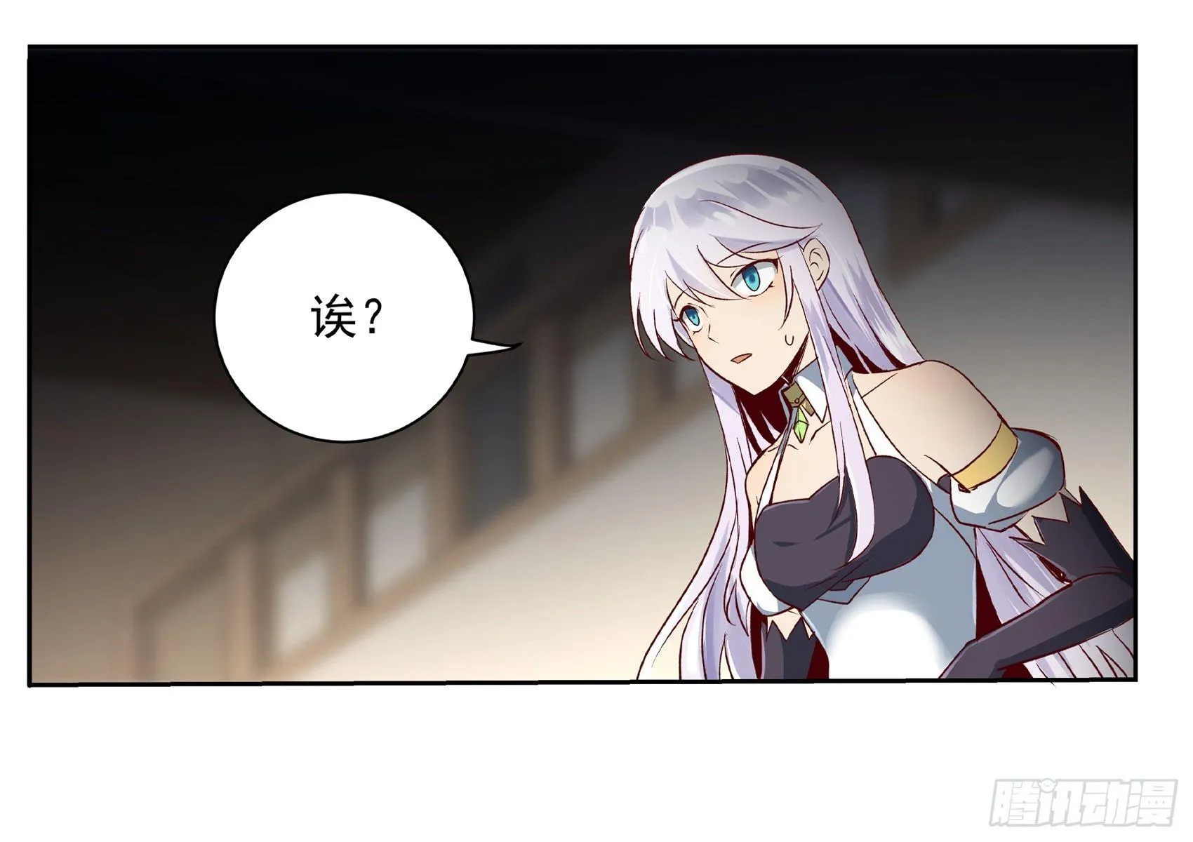 第十三话 第57页