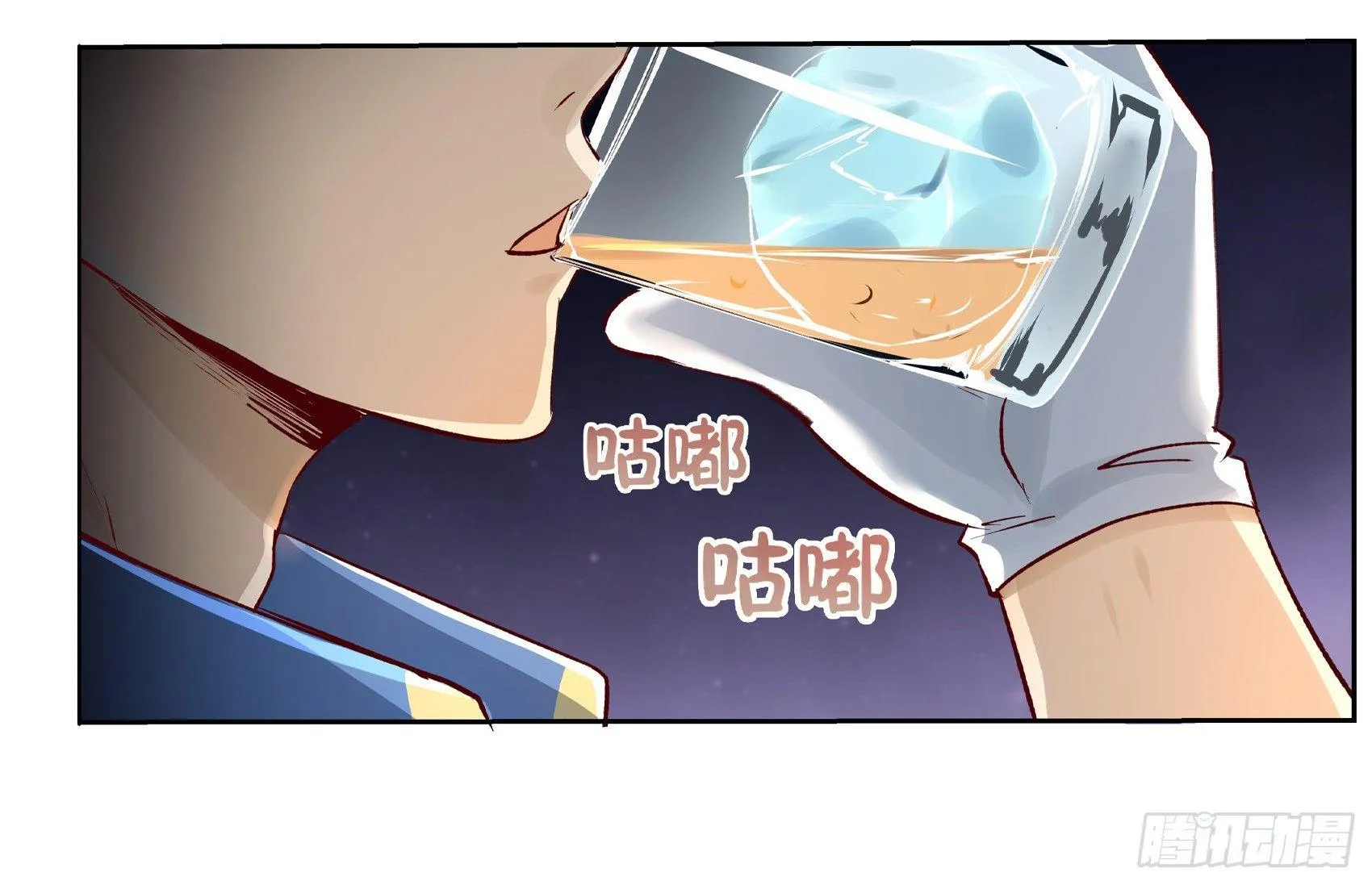 第十三话 第58页