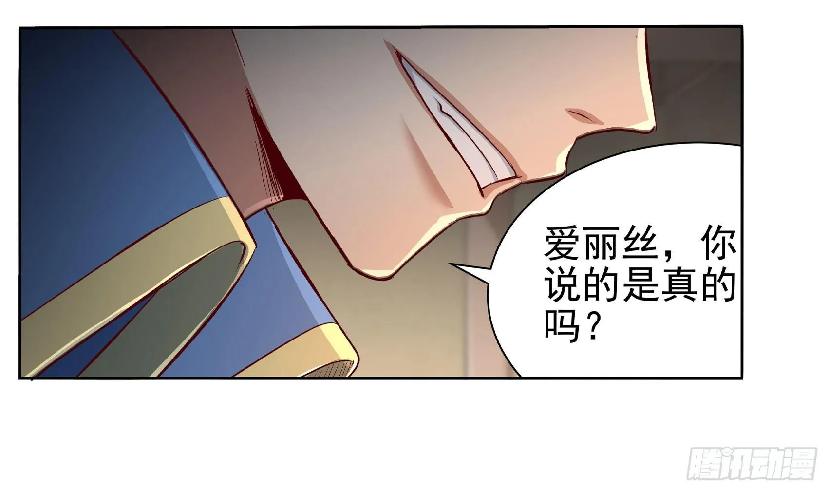 第十三话 第69页