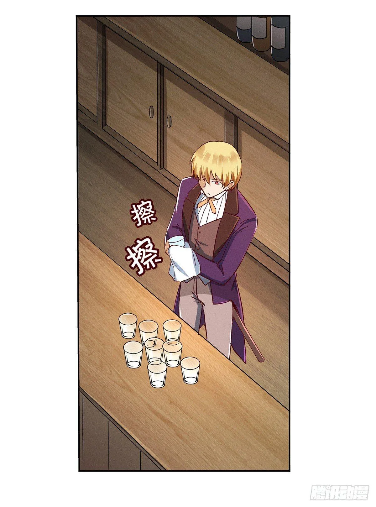 第十四话 第16页