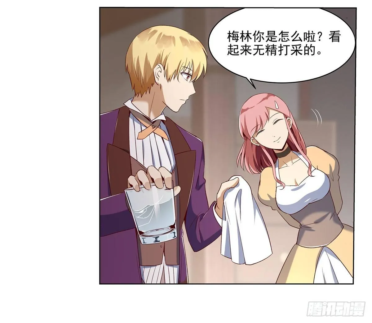 第十四话 第21页