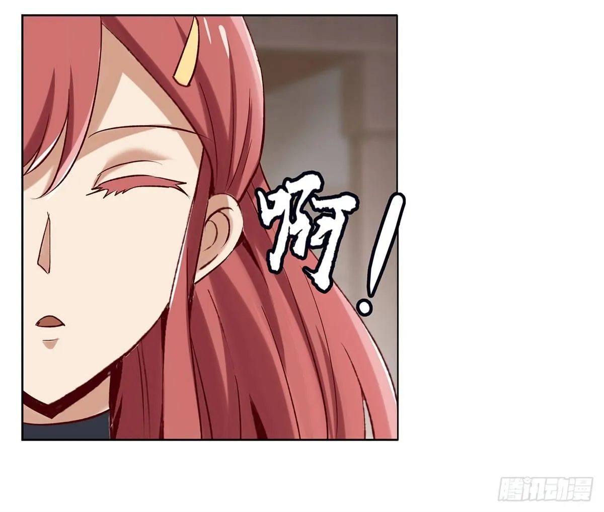 第十四话 第24页