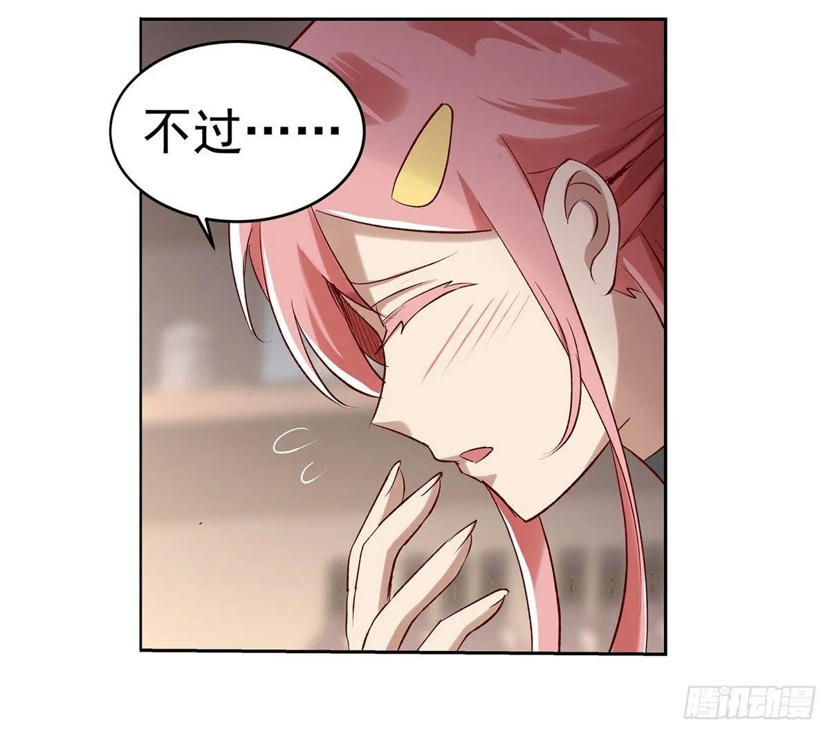 第十四话 第29页