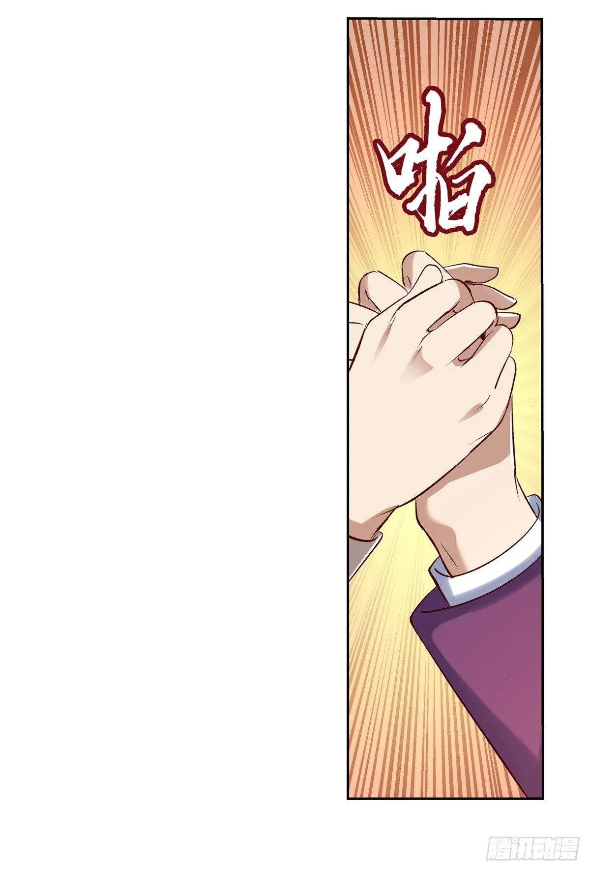 第十四话 第31页
