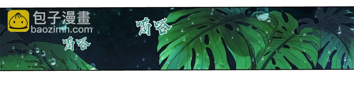 第十四话 第34页