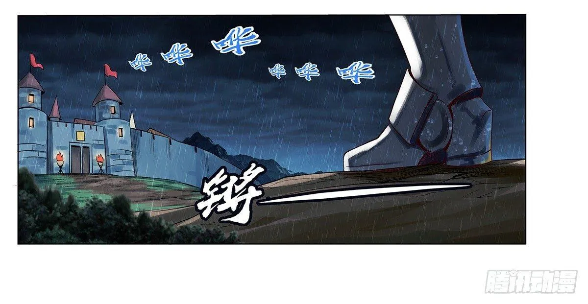 第十四话 第37页