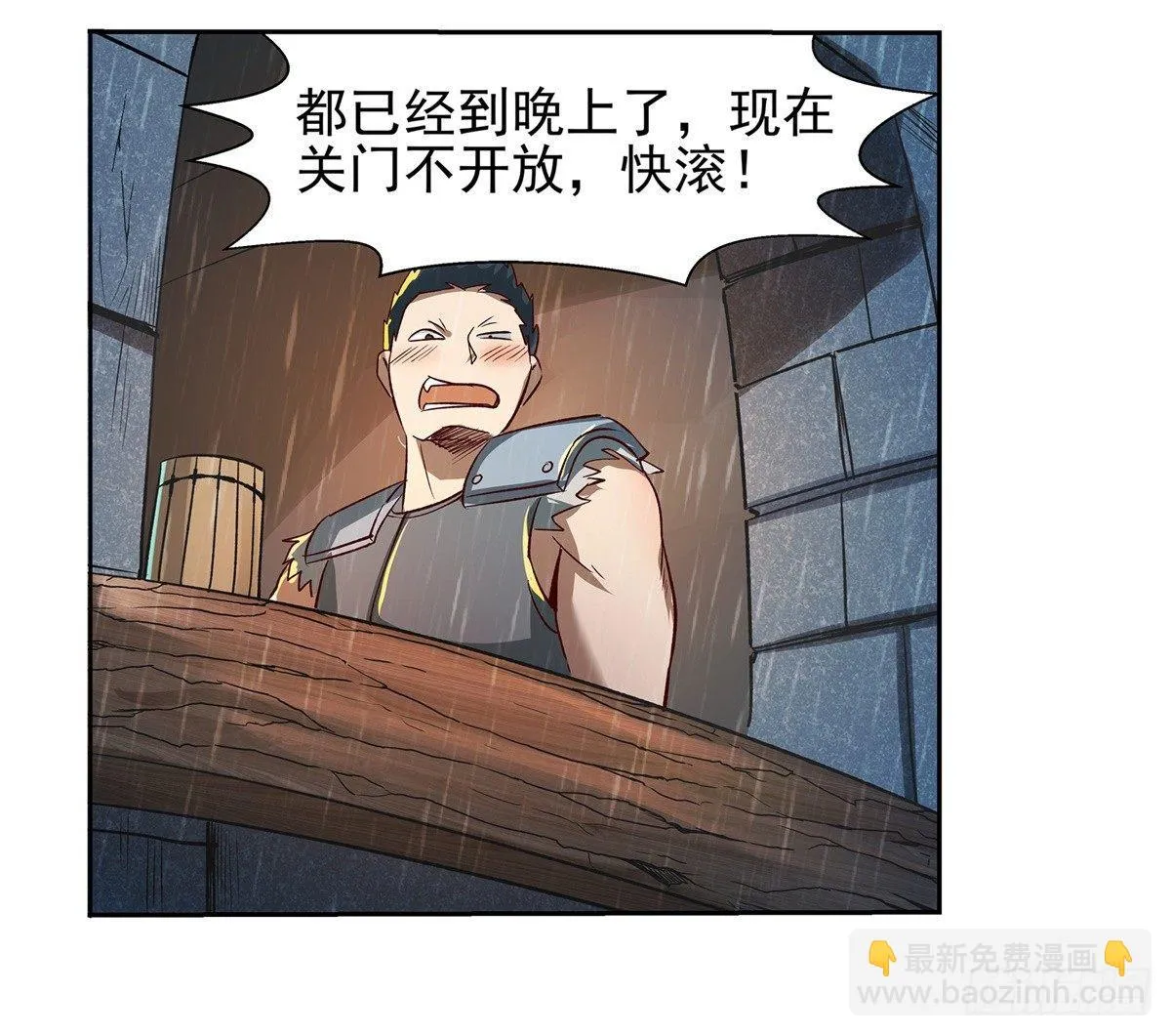 第十四话 第40页