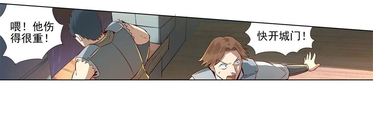 第十四话 第42页