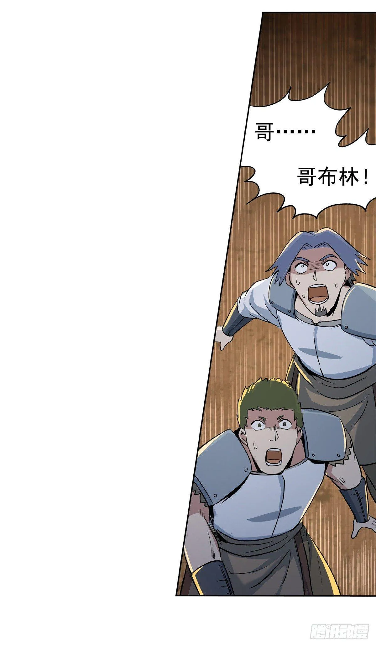 第十四话 第49页