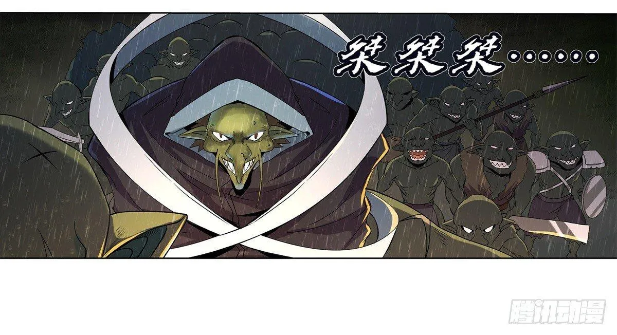 第十四话 第50页