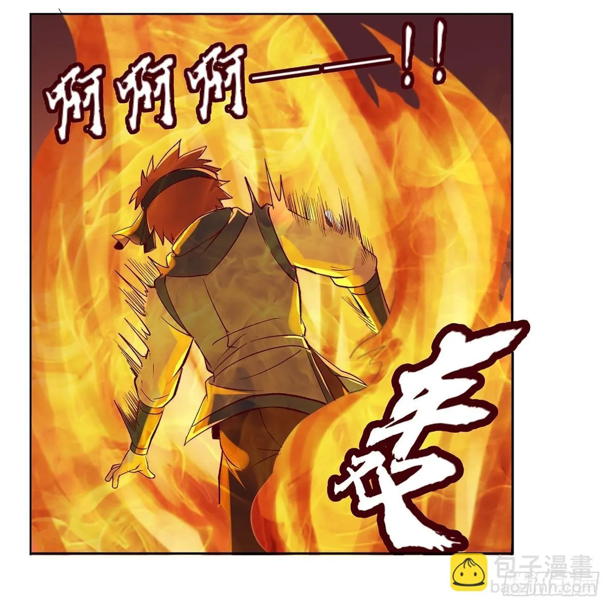 第十四话 第55页