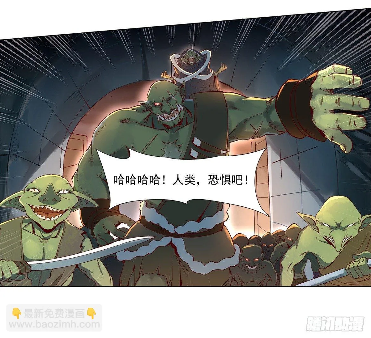 第十四话 第57页