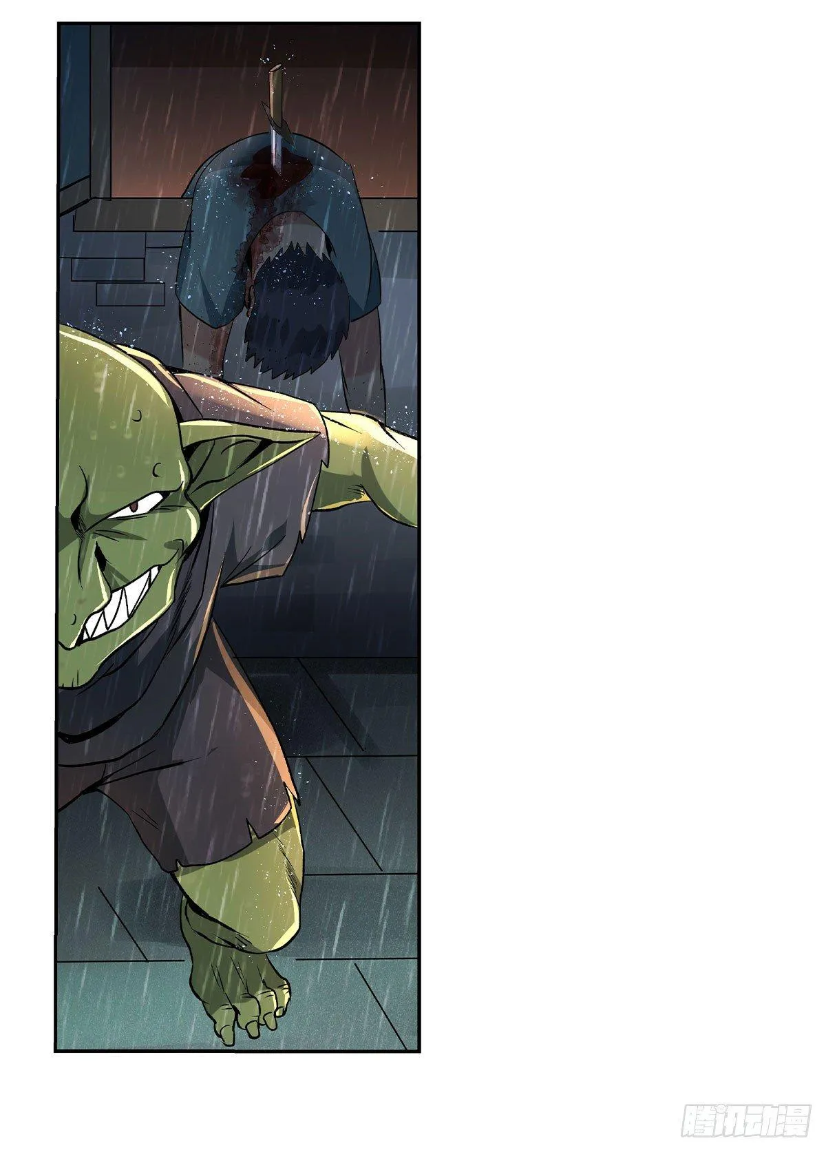 第十五话 第8页