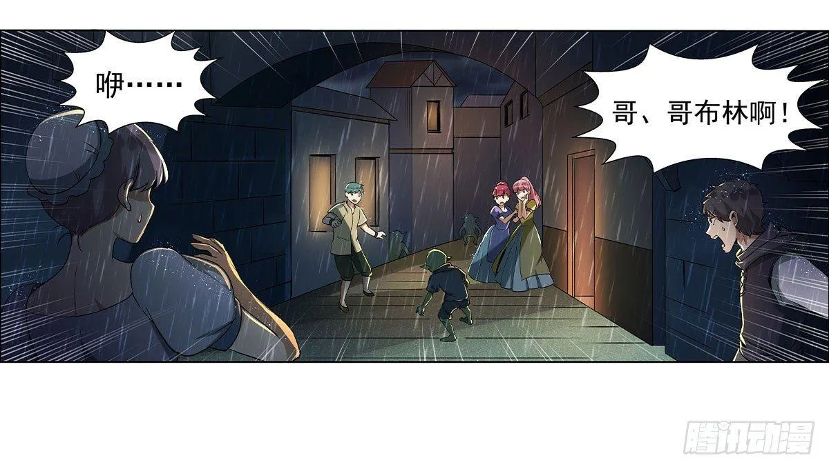 第十五话 第9页