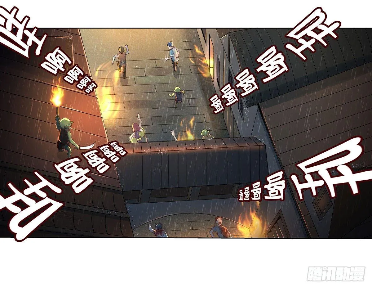 第十五话 第11页