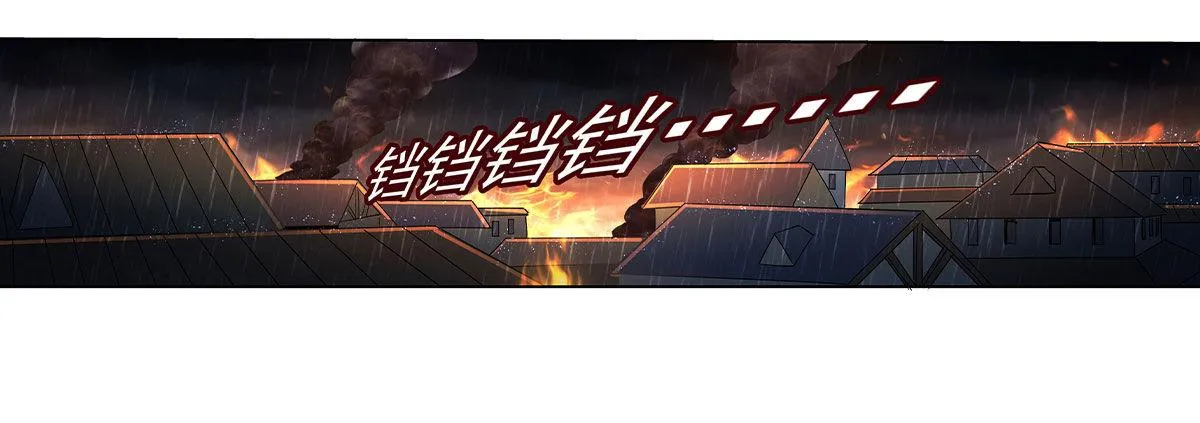 第十五话 第12页