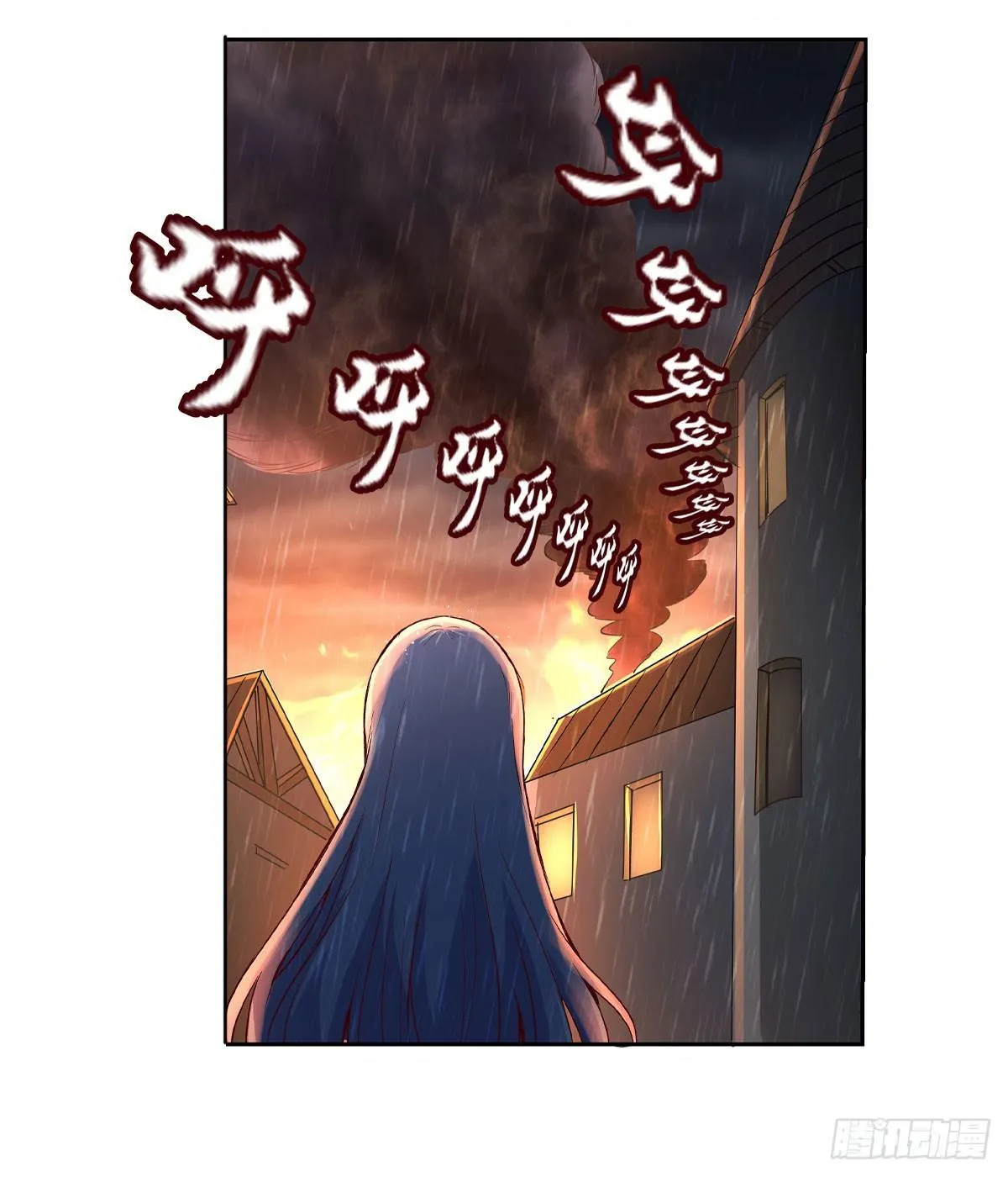 第十五话 第14页