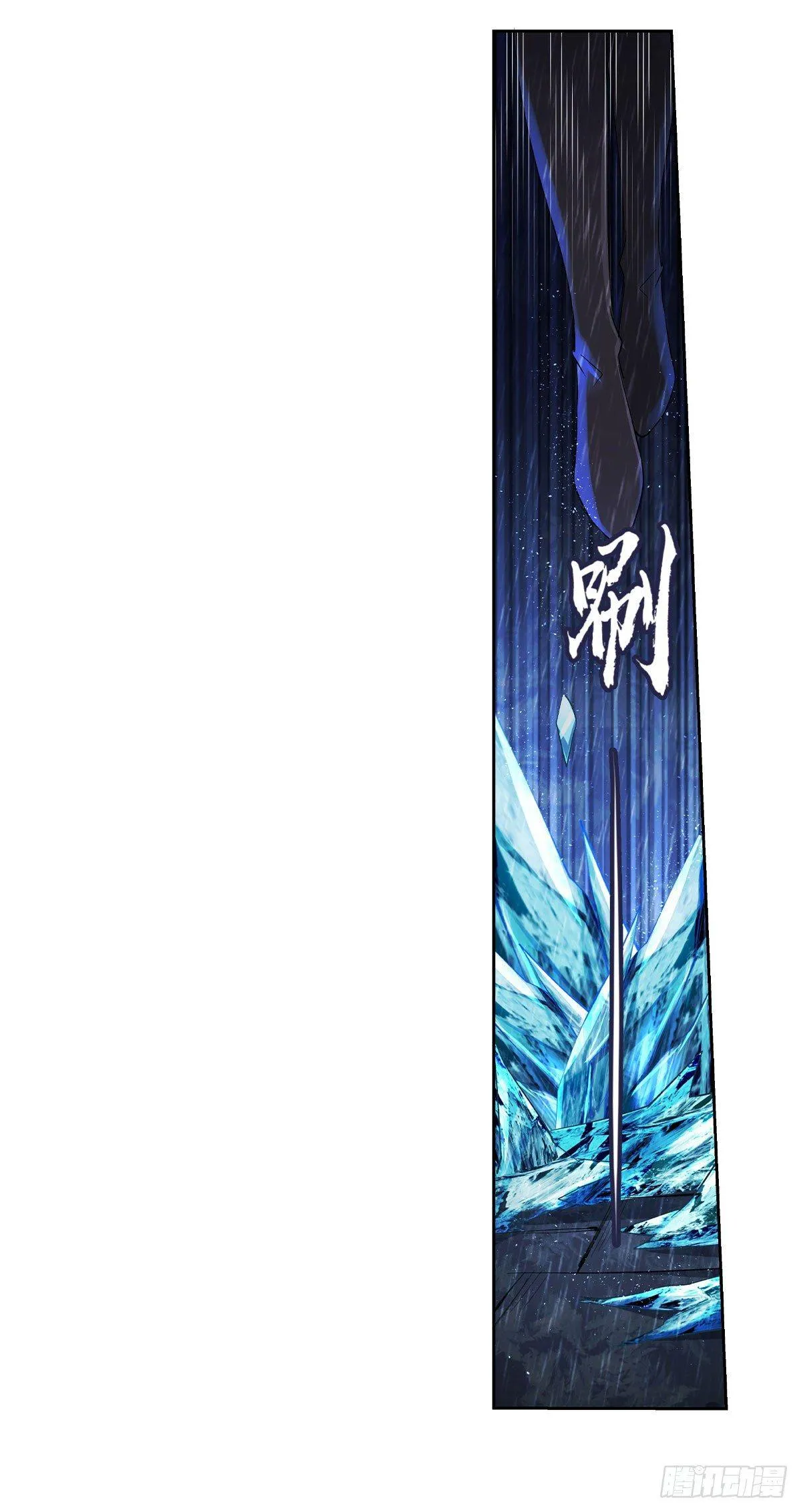 第十五话 第19页