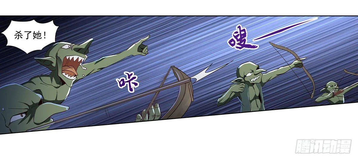 第十五话 第22页