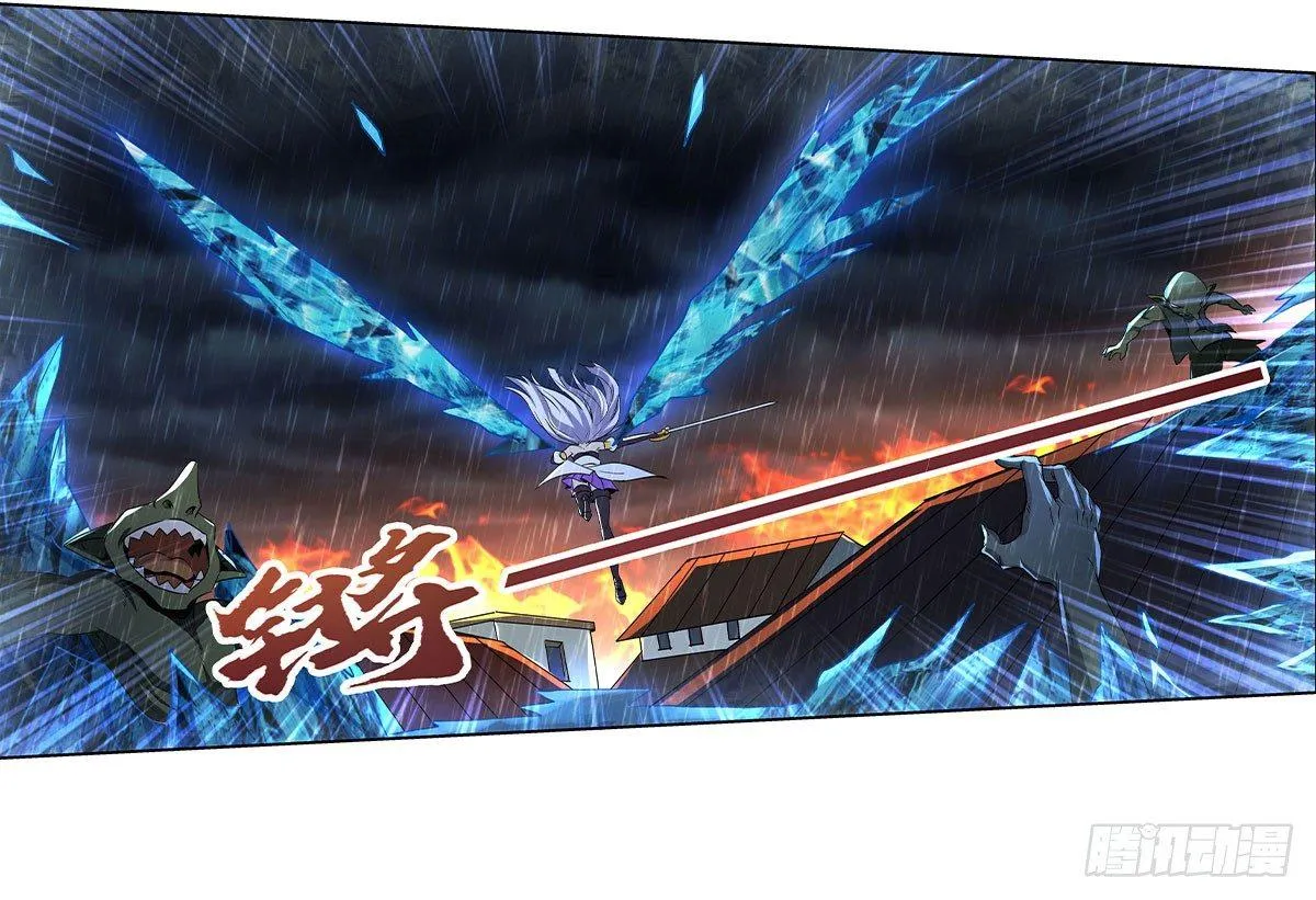 第十五话 第24页