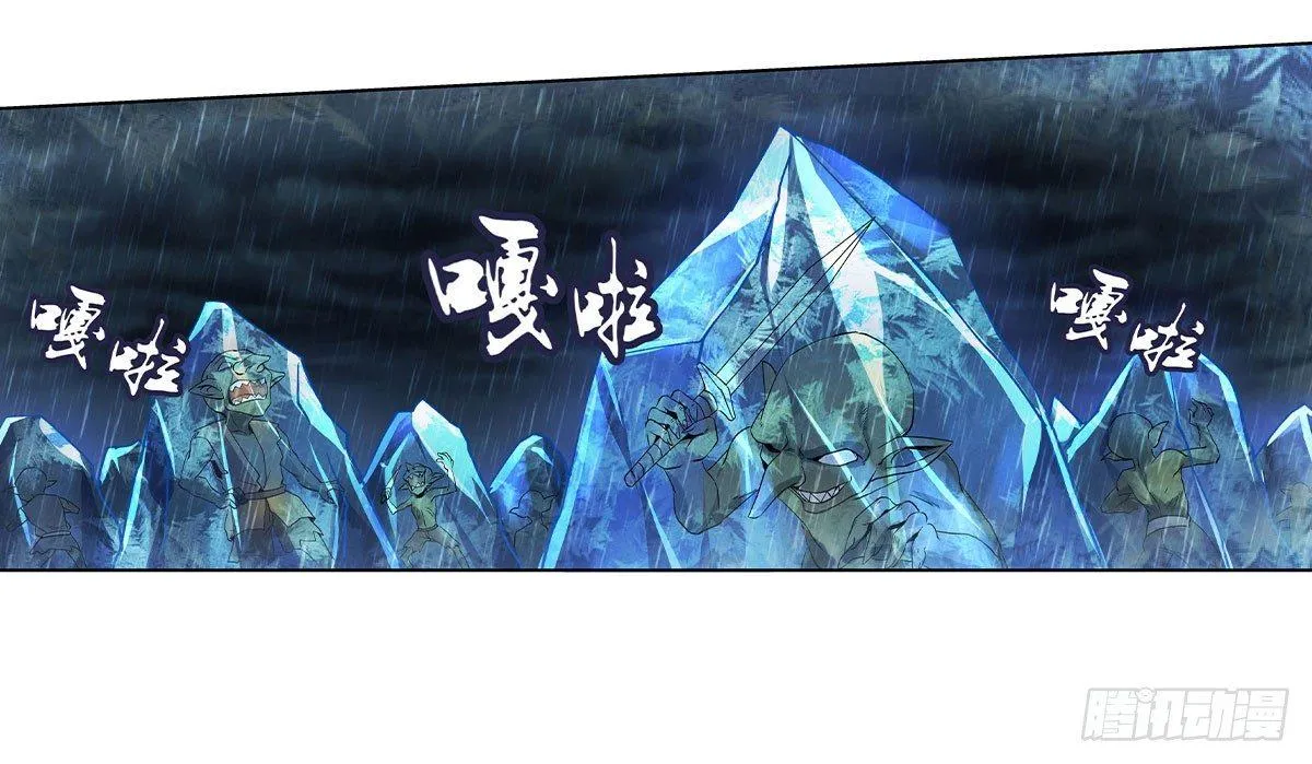 第十五话 第25页
