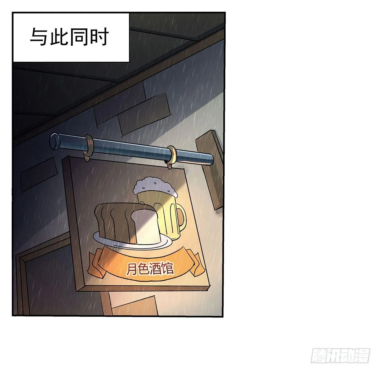 第十五话 第26页