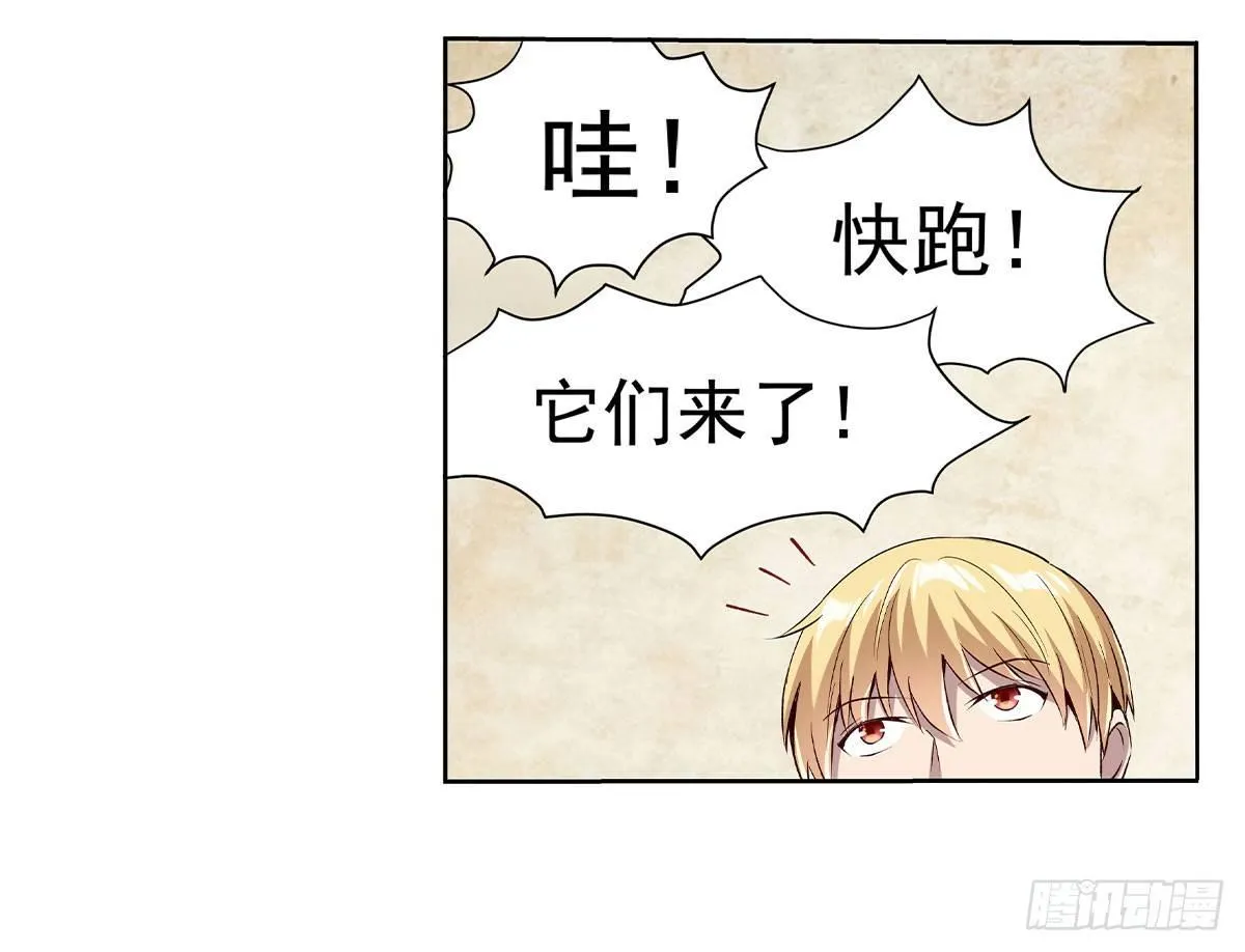 第十五话 第28页