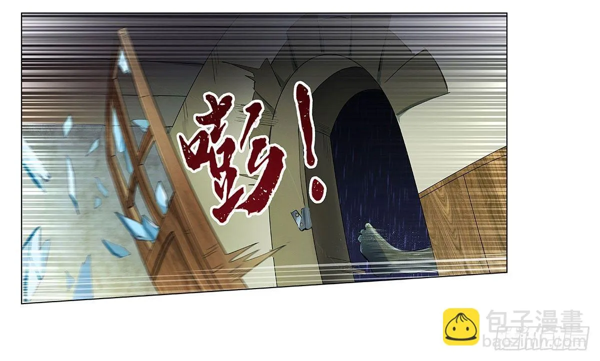 第十五话 第32页