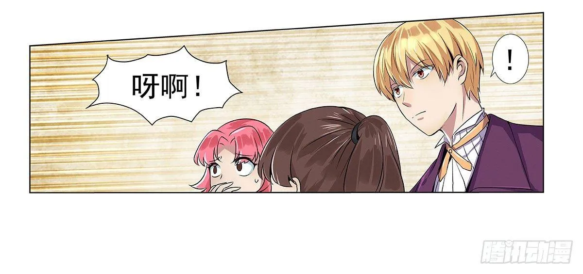 第十五话 第33页