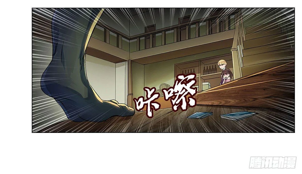 第十五话 第34页