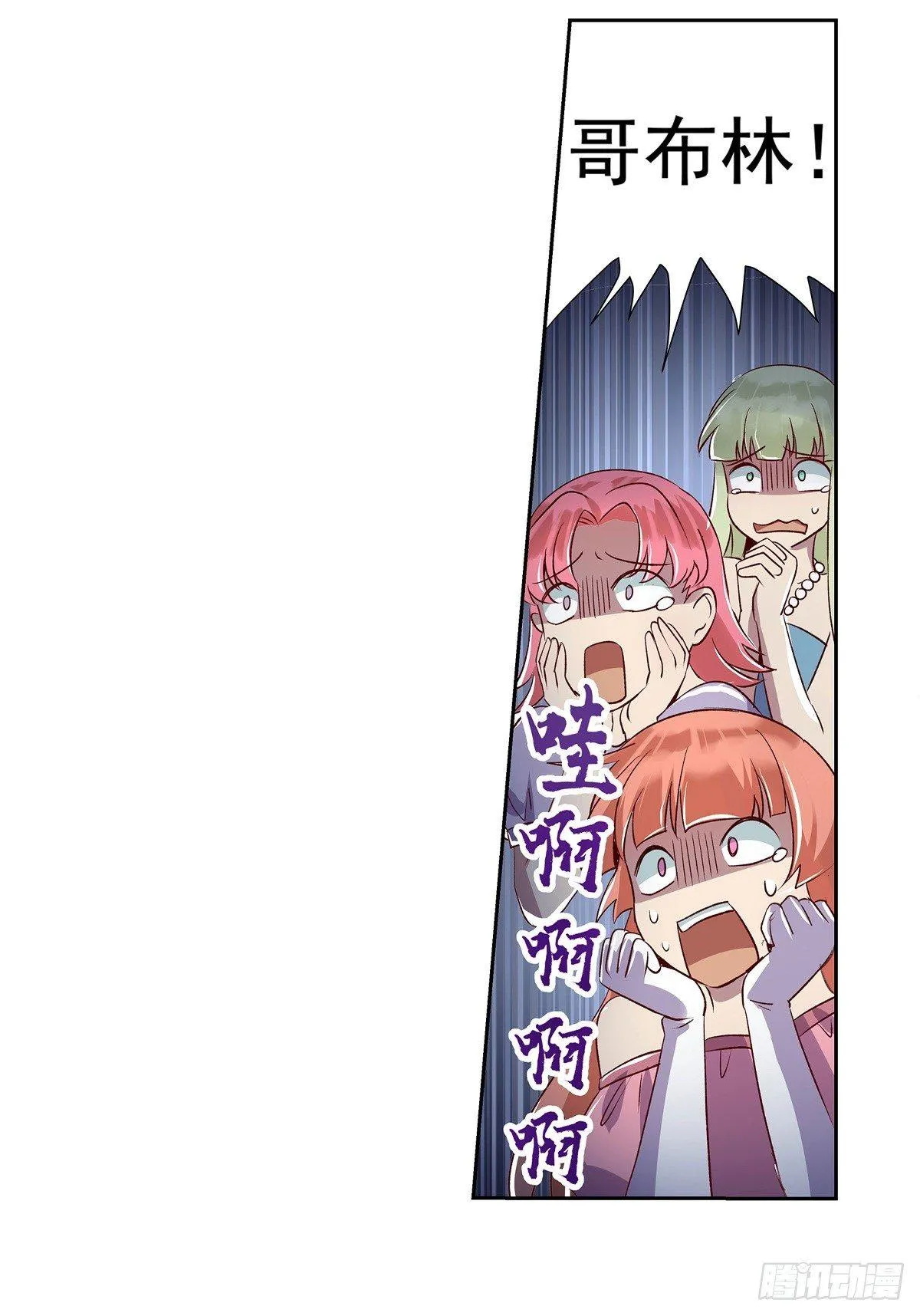 第十五话 第36页