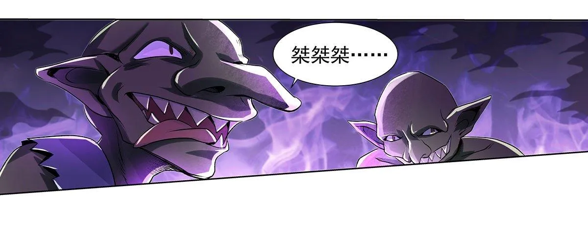 第十五话 第37页