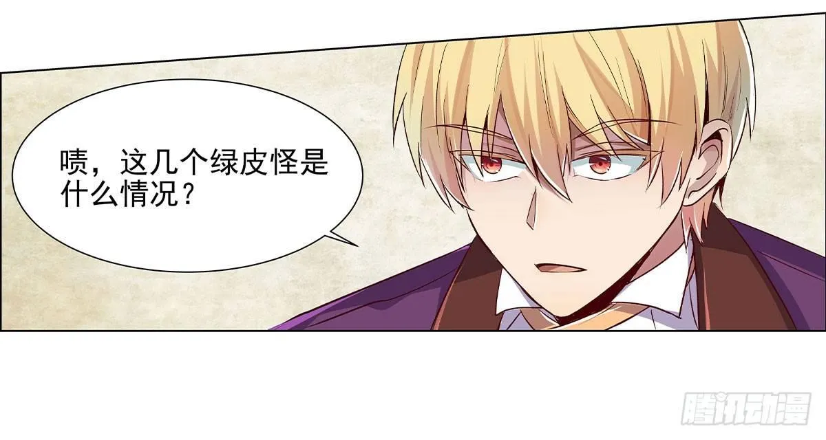 第十五话 第38页