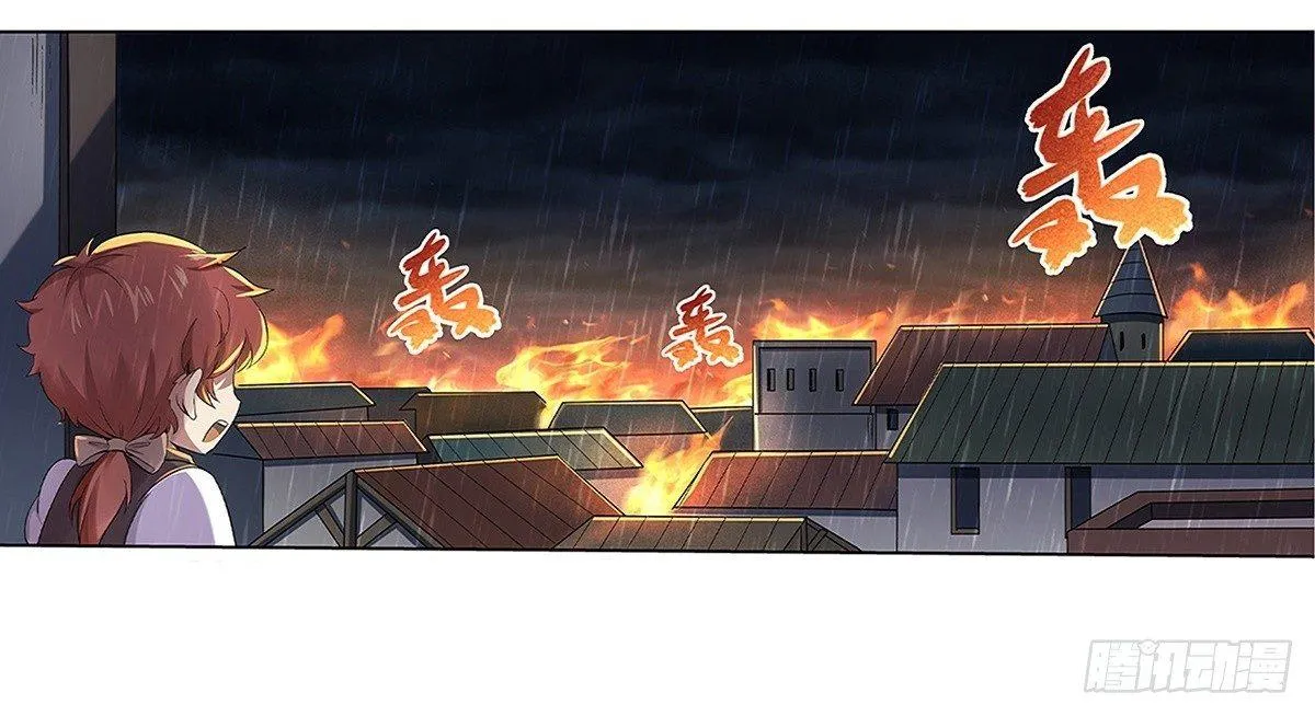 第十六话 第11页