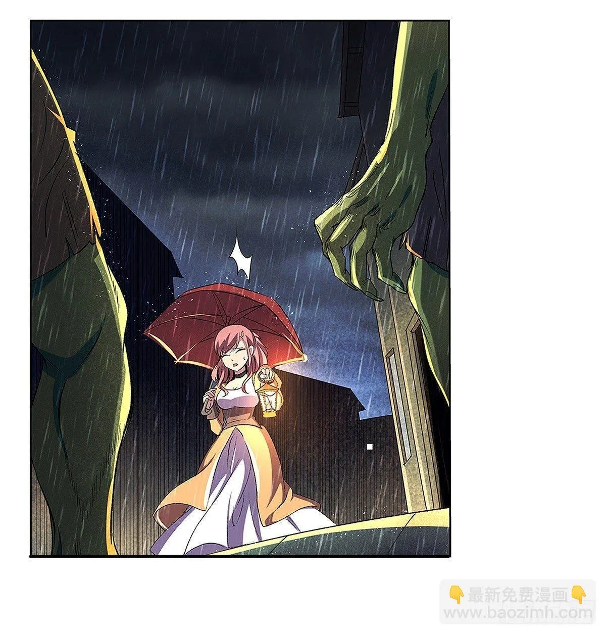 第十六话 第16页